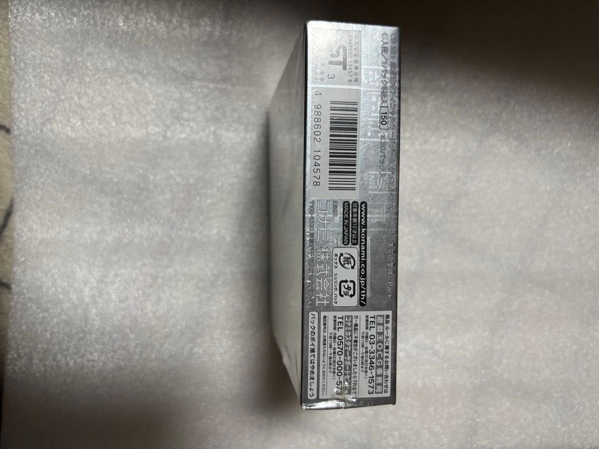 遊戯王 天空の聖域 BOX 未開封 シュリンク付き｜Yahoo!フリマ（旧