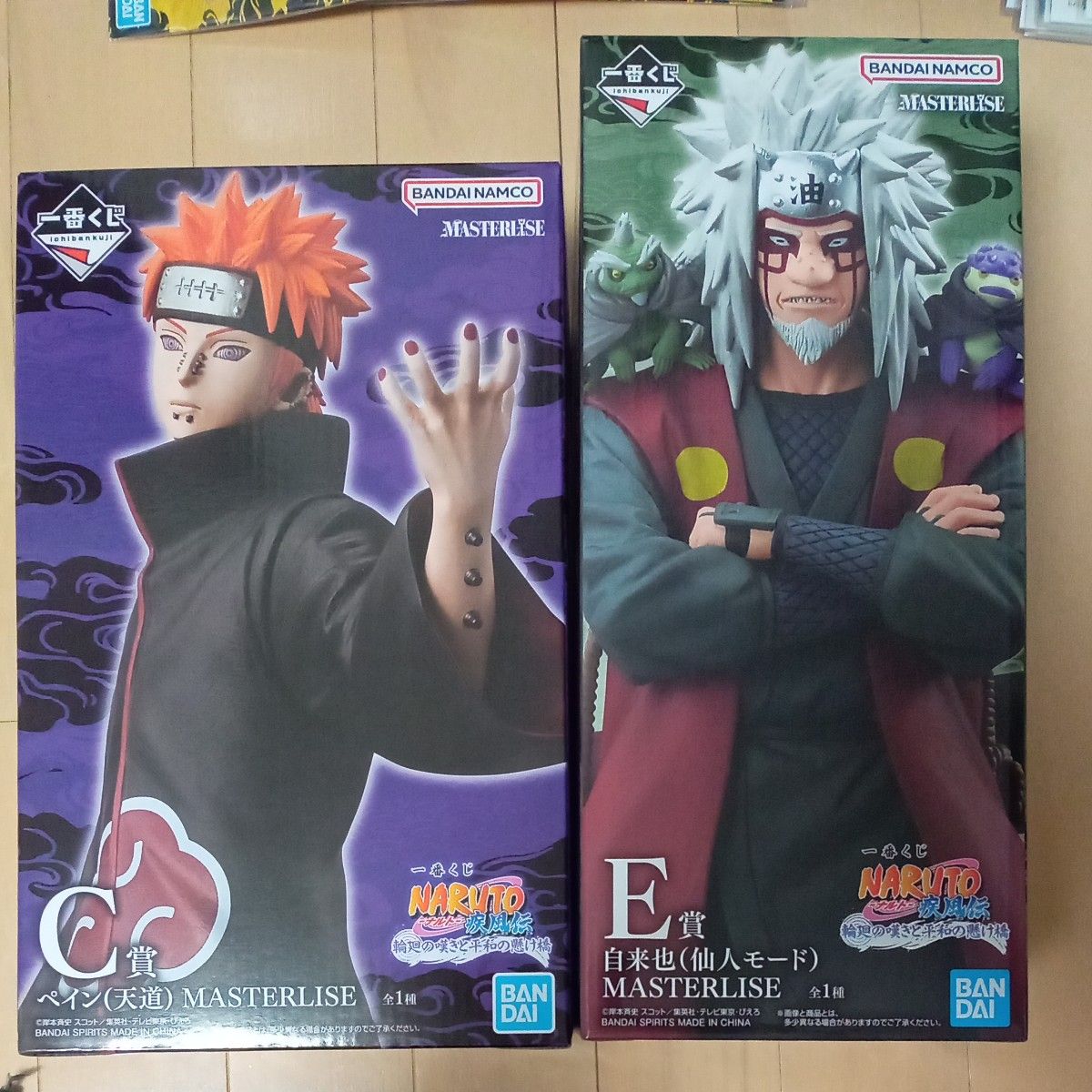 一番くじ NARUTO ナルト 輪廻の嘆きと平和の懸け橋 C賞 ペイン E賞 自