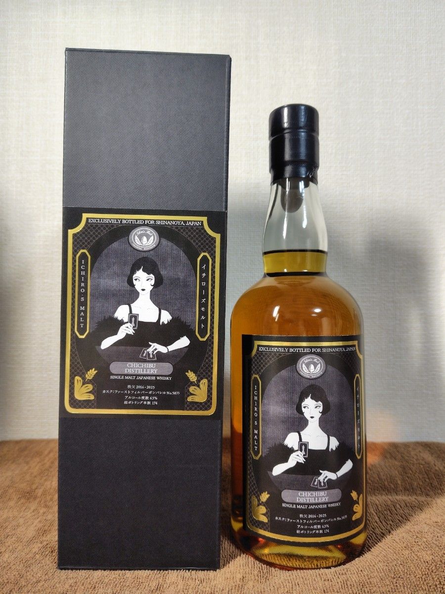 イチローズモルト 秩父 2016-2025 FIRST FILL BOURBON BARREL FOR