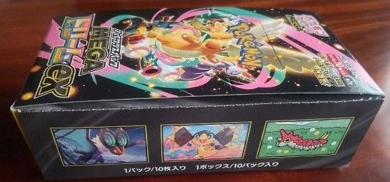 ポケモンカードゲームMEGA ハイクラスパック メガドリームex 1BOX