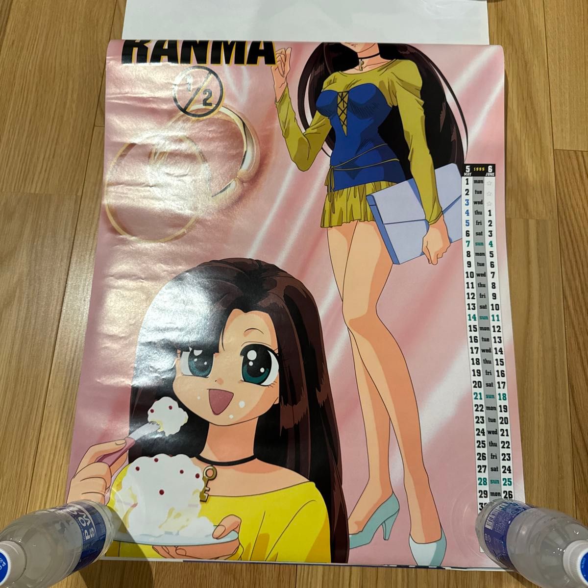 未使用品 らんま1/2 カレンダー 1995 高橋留美子｜Yahoo!フリマ（旧
