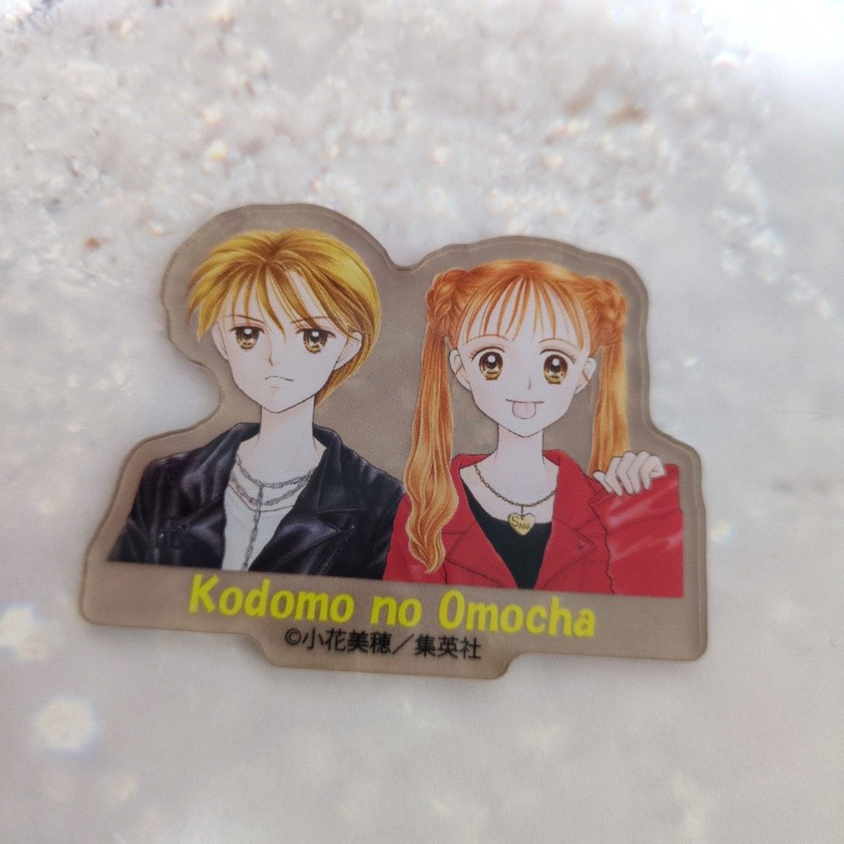 こどものおもちゃ アクリルステッカーA りぼん70周年CAFE｜Yahoo