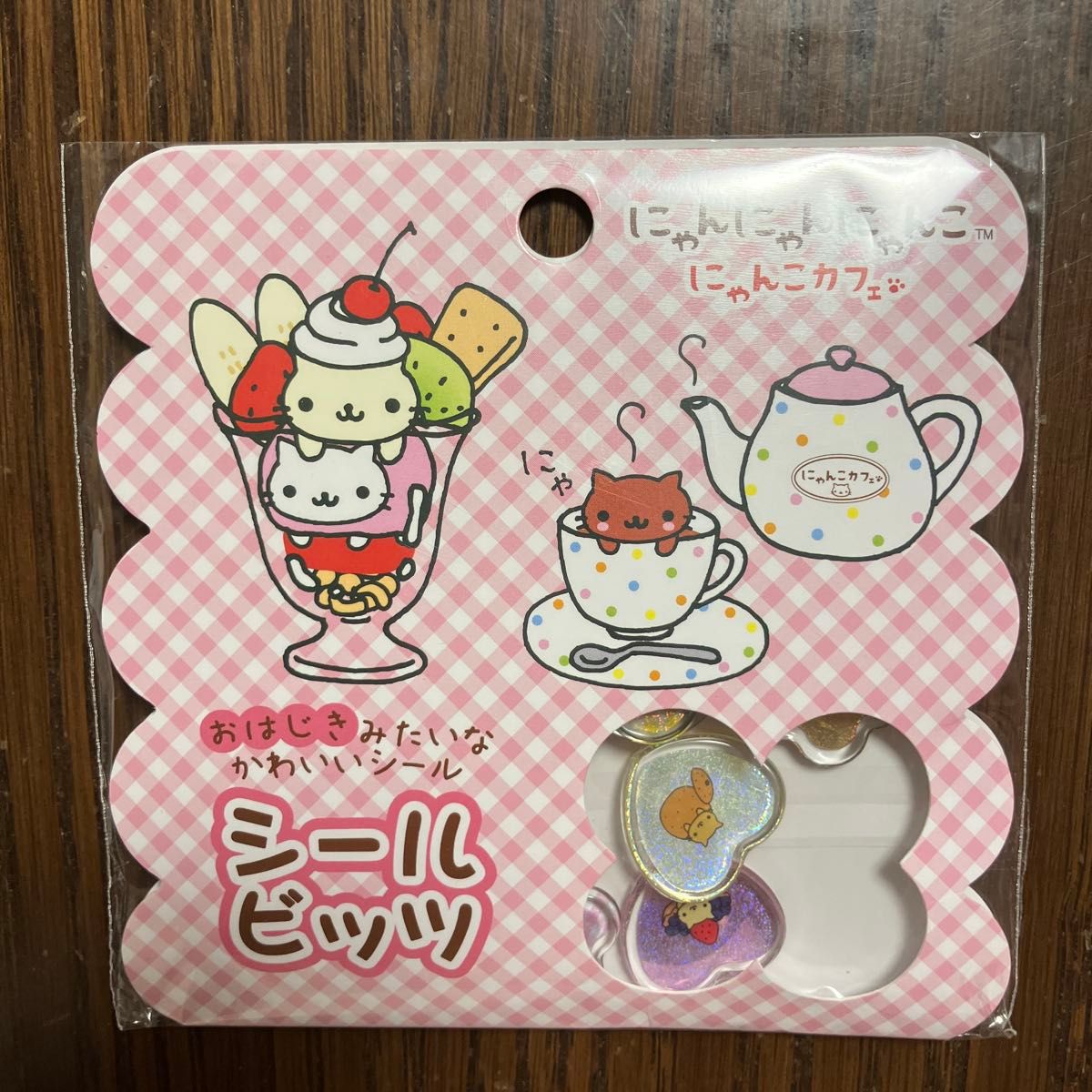 にゃんにゃんにゃんこ シールビッツ サンエックス｜Yahoo!フリマ（旧