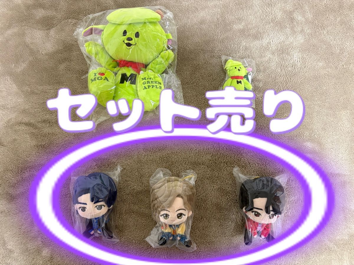 値下げ中】一番くじ ミセス A賞若井滉斗 藤澤涼架 D賞マグカップ