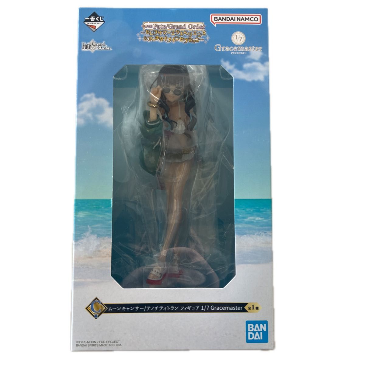 一番くじ Fate/Grand Order C賞 ムーンキャンサー/テノチティトラン