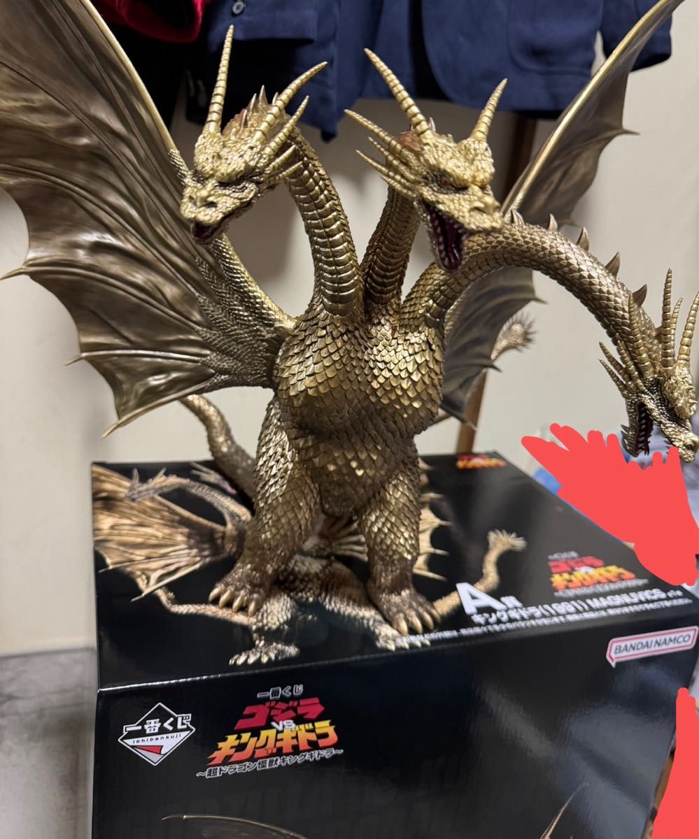 一番くじ 『ゴジラVSキングギドラ』〜超ドラゴン怪獣キングギドラ〜 A