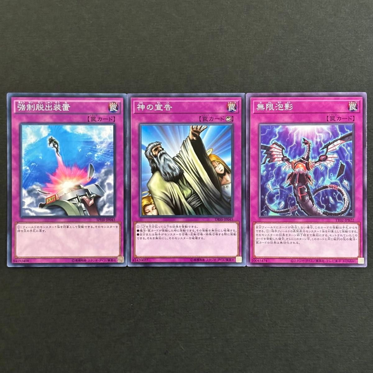 遊戯王 ダイノルフィアデッキ メイン40枚 EX15枚 計55枚 本格構築済み