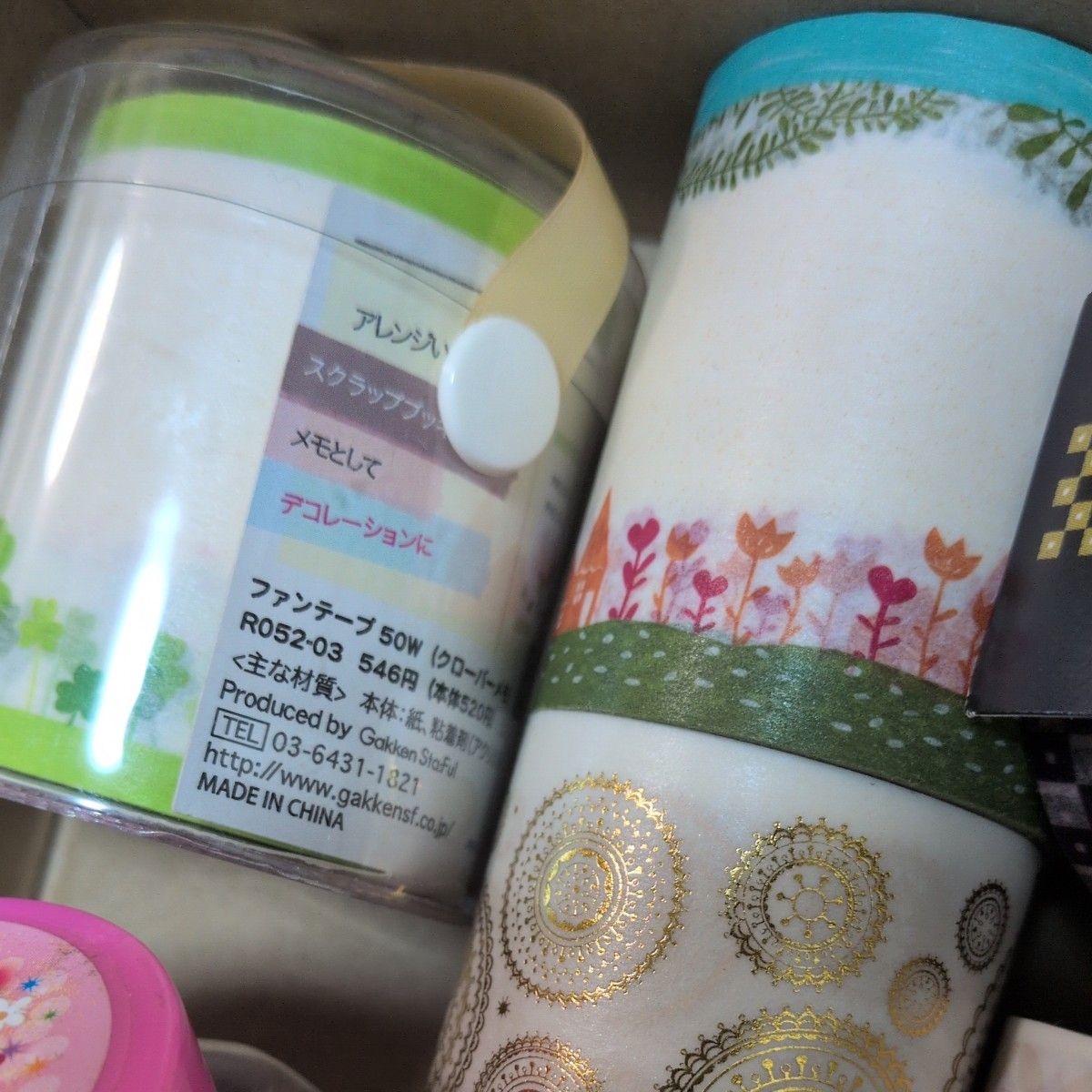 おまとめ 海外製など 整理出品 マスキングテープ まとめ売り セット