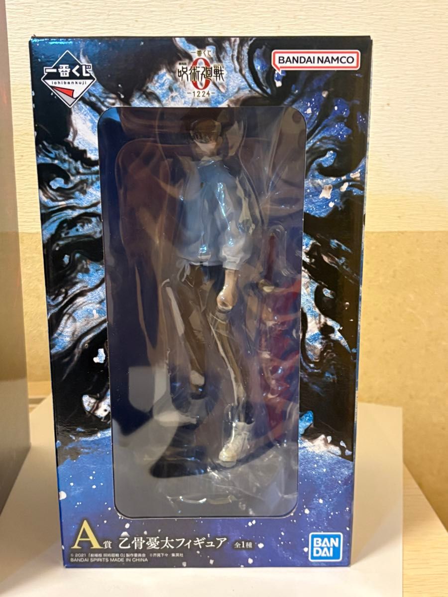 劇場版 呪術廻戦0 ラストワン賞 祈本里香 覚醒ver A賞 乙骨憂太