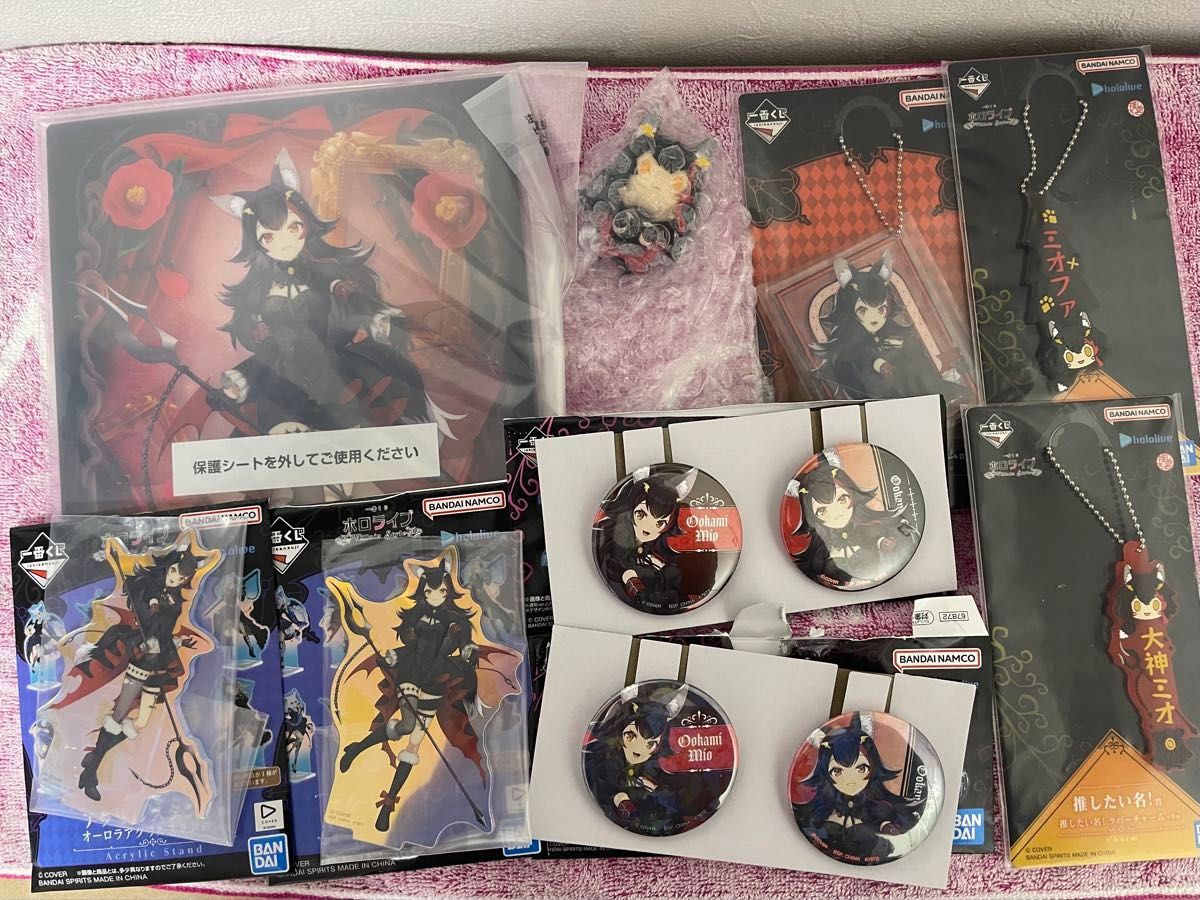 ホロライブ 一番くじ 大神ミオ セット｜Yahoo!フリマ（旧PayPayフリマ）