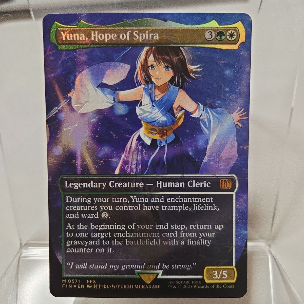 希少 mtg スピラの希望、ユウナ 英語 チョコボトラックフォイル FF MTG