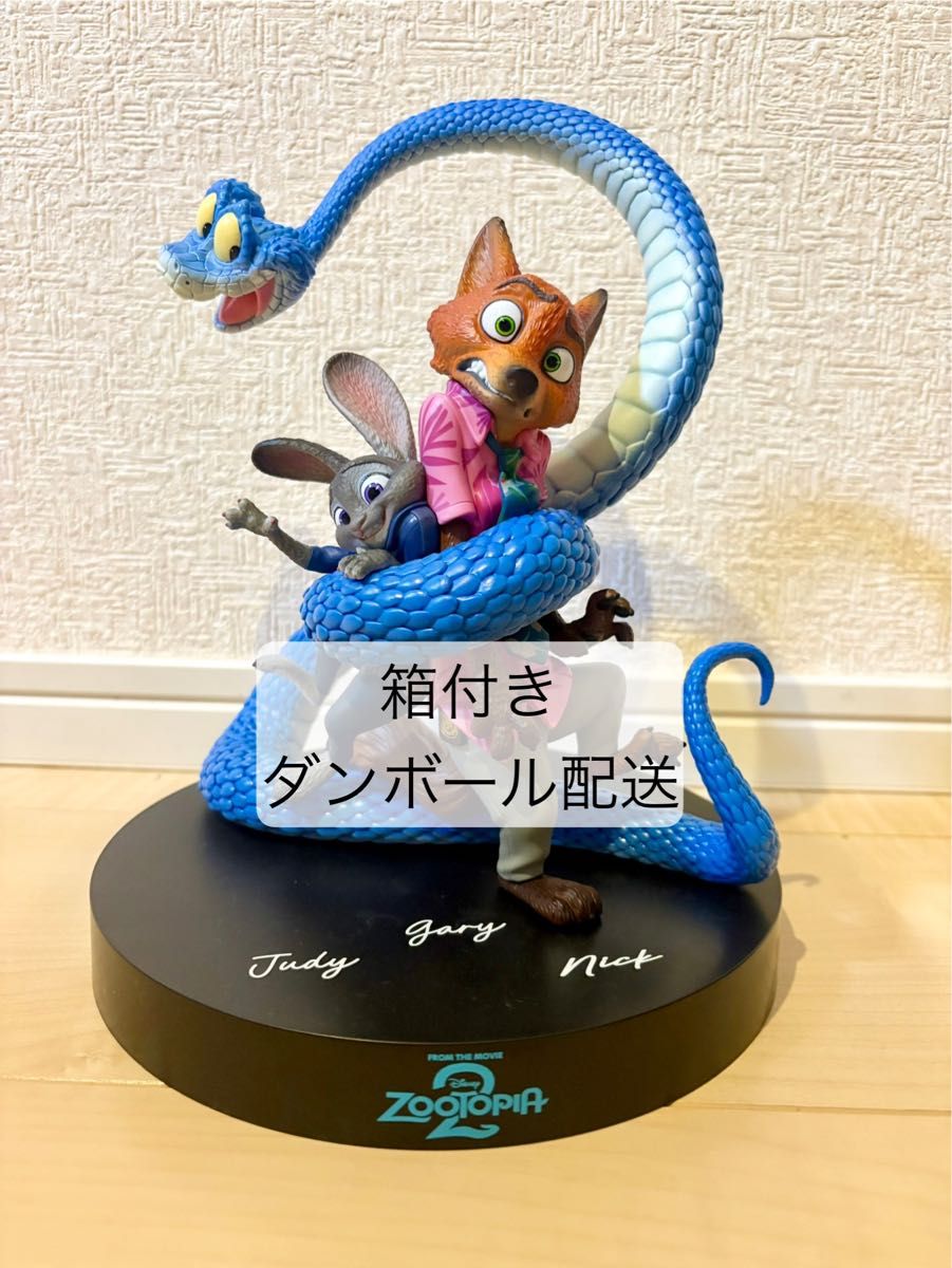 新品未開封】ズートピア2 Happyくじ A賞 ポスターフィギュア｜Yahoo