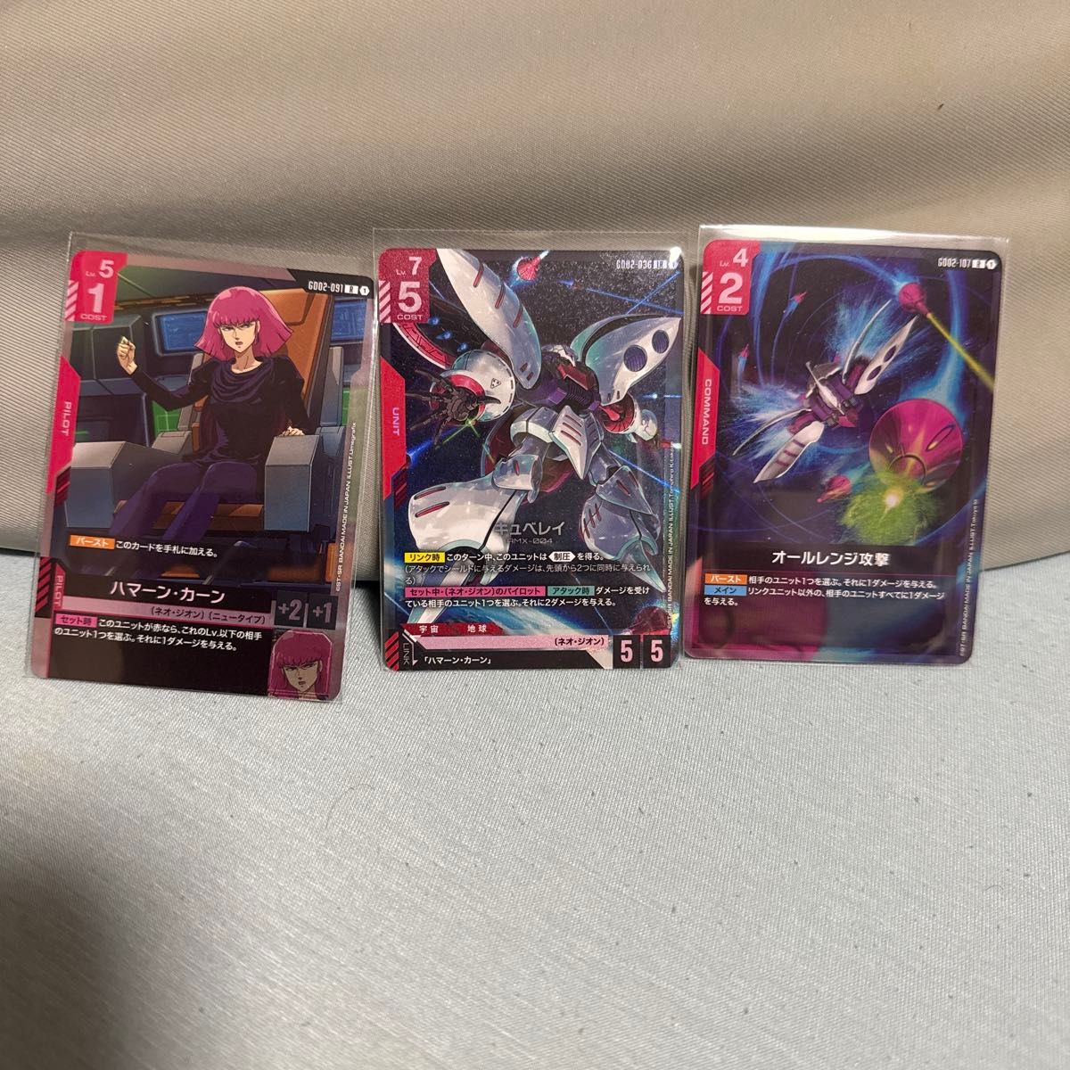 ガンダムカードゲーム キュベレイ LR パラレル 4枚 ガンダムカード