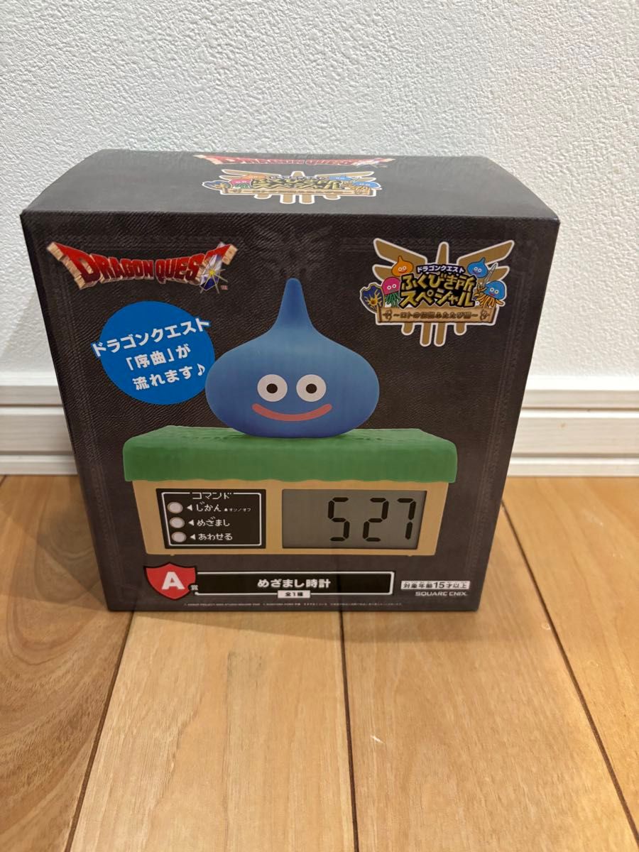 ドラゴンクエスト ふくびき所 ラストワン ロトの兜 くじ A賞 目覚まし