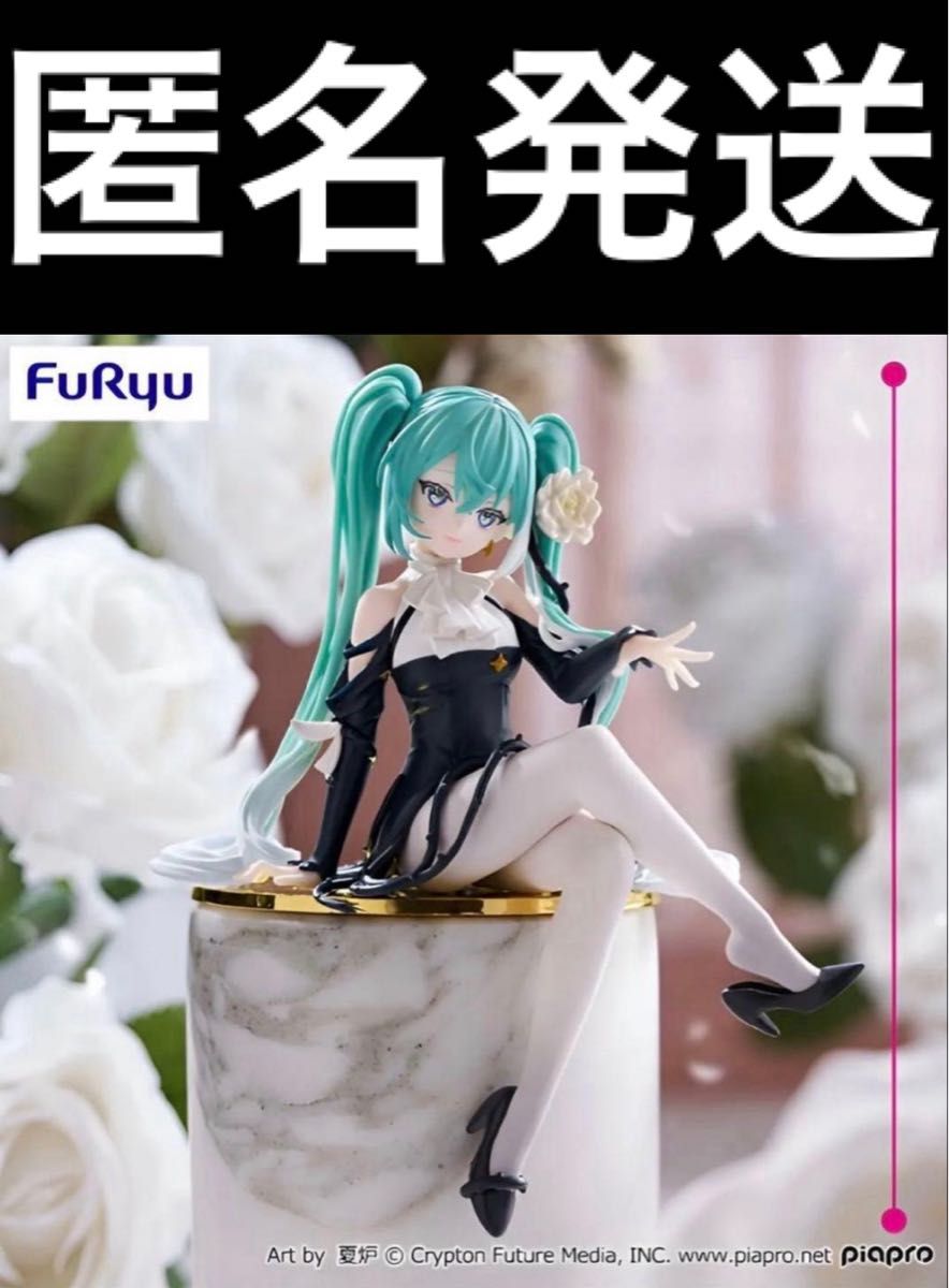 初音ミク ぬーどるストッパーフィギュア Flower Fairy 白薔薇｜Yahoo