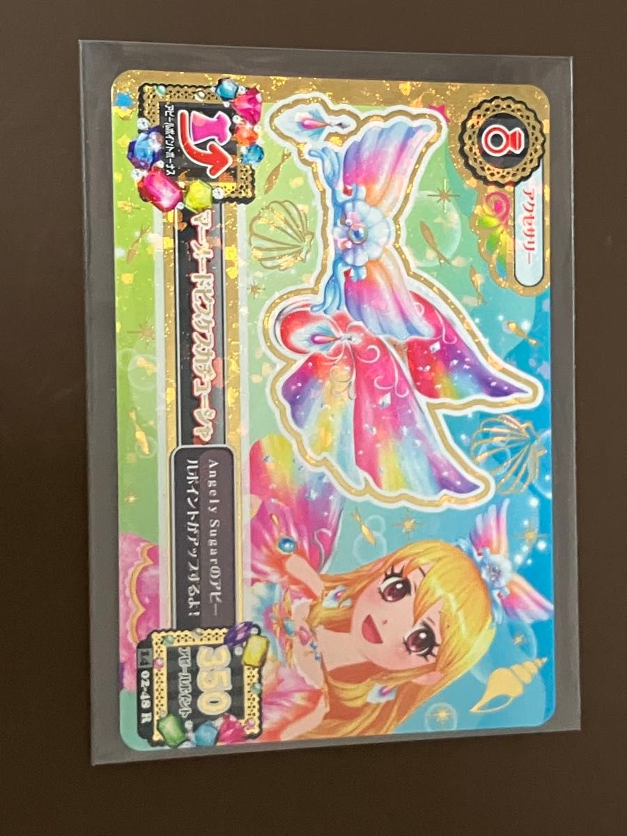 アイカツカード 星宮いちご マーメードピスケスコーデ PR アイカツ