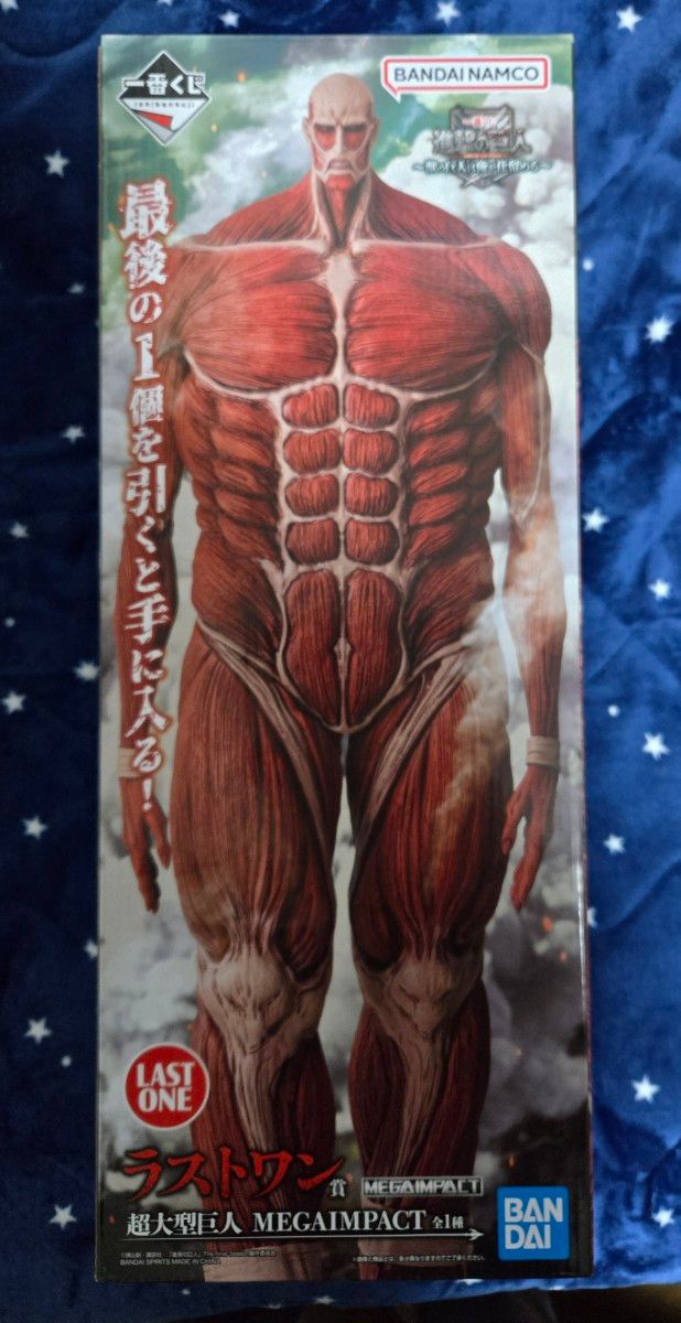 ラストワン賞 超大型巨人 MEGAIMPACT 一番くじ 進撃の巨人 ~獣の巨人は