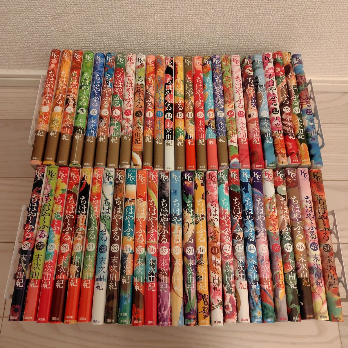 漫画 ちはやふる 1～50巻 全巻セット 末次由紀 講談社｜Yahoo!フリマ