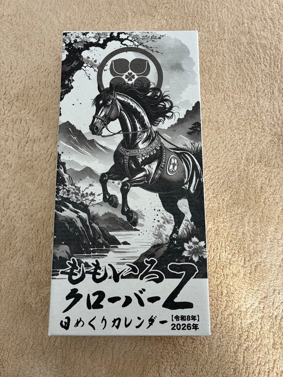 ももいろクローバーZ 日めくりカレンダー 2026年 令和8年 新品未開封