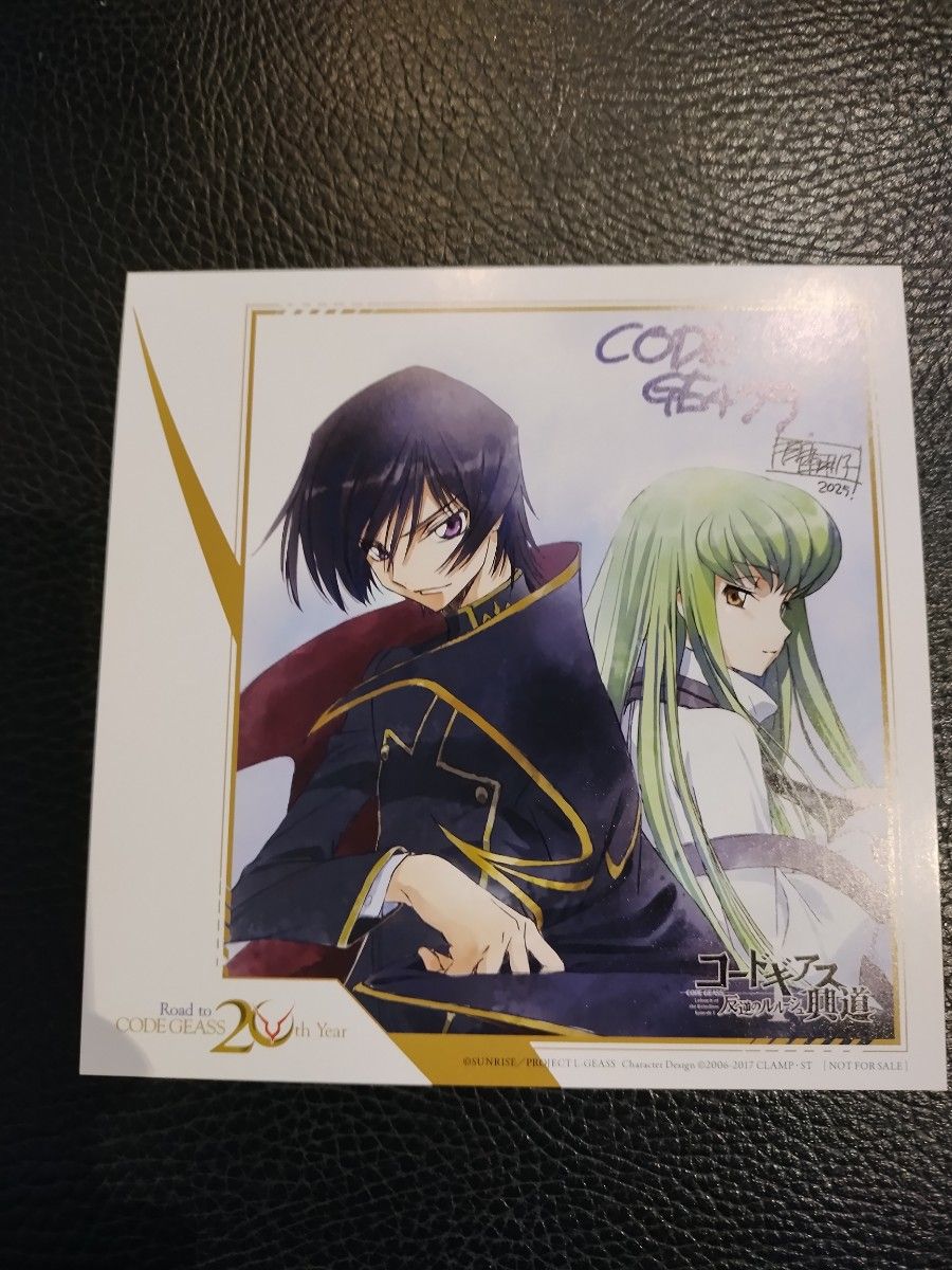 コードギアス CLAMP 特別上映 特典 色紙 来場者特典 スクエアカード
