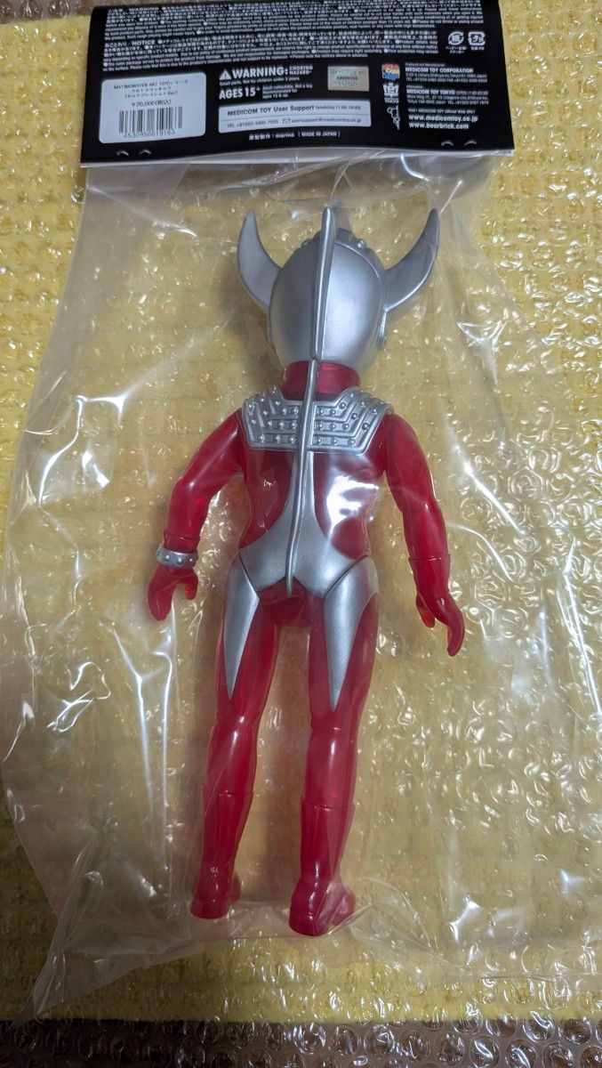 MATシリーズ ウルトラマンタロウ タロウブレスレットVer. MEDICOM TOY