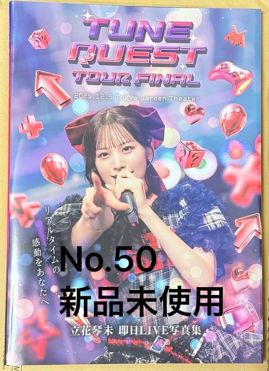 100冊限定ナンバリング付き】立花琴未 即日LIVE写真集 NO 50 candy