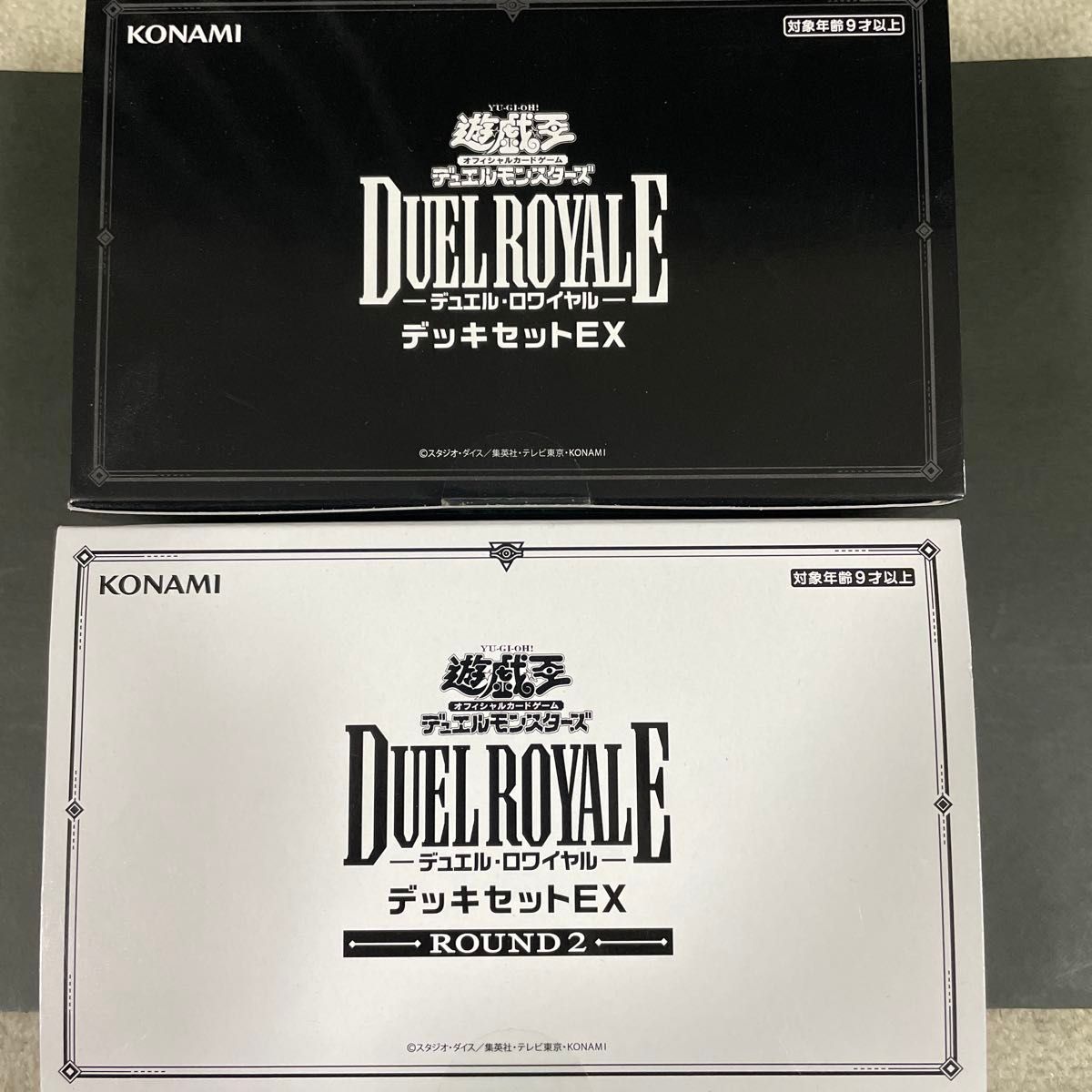 遊戯王 デュエルロワイヤル デッキセットEX ROUND 2 2個セット｜Yahoo
