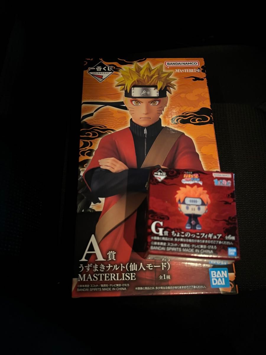 一番くじ NARUTO ナルト 疾風伝 A賞 うずまきナルト 仙人モードG賞