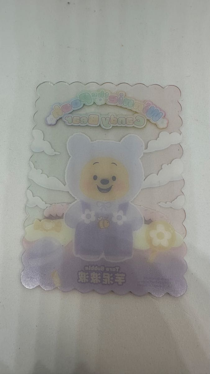 くまのプーさん candy bear シークレット タロボール｜Yahoo!フリマ