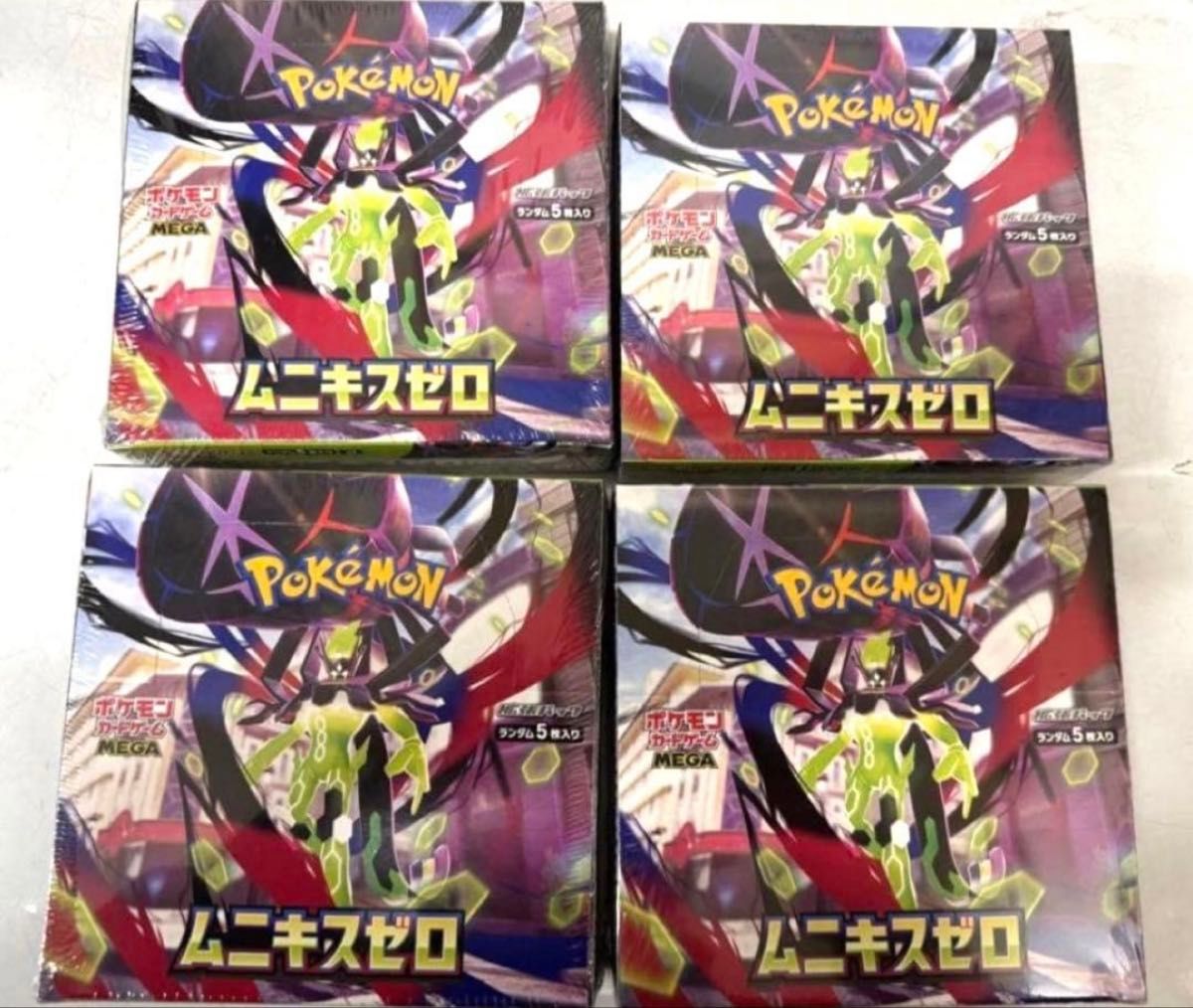 ポケモンカードゲーム 拡張パック MEGA ムニキスゼロ シュリンク付き