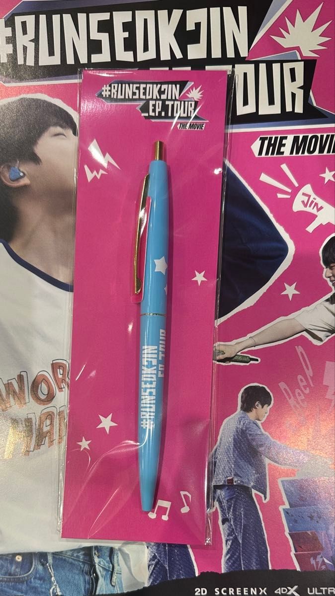 BTS ジン 映画『#RUNSEOKJIN_EP TOUR THE MOVIE』ボールペン BALLPOINT