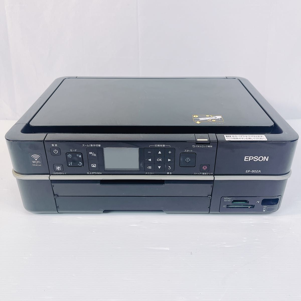 ジャンク]EPSON EP-802A インクジェットプリンター ジャンク EPSON EP
