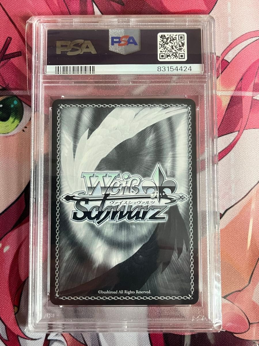 ヴァイスシュヴァルツ ホロライブ 夏色まつりサイン入り SSP お嬢様の