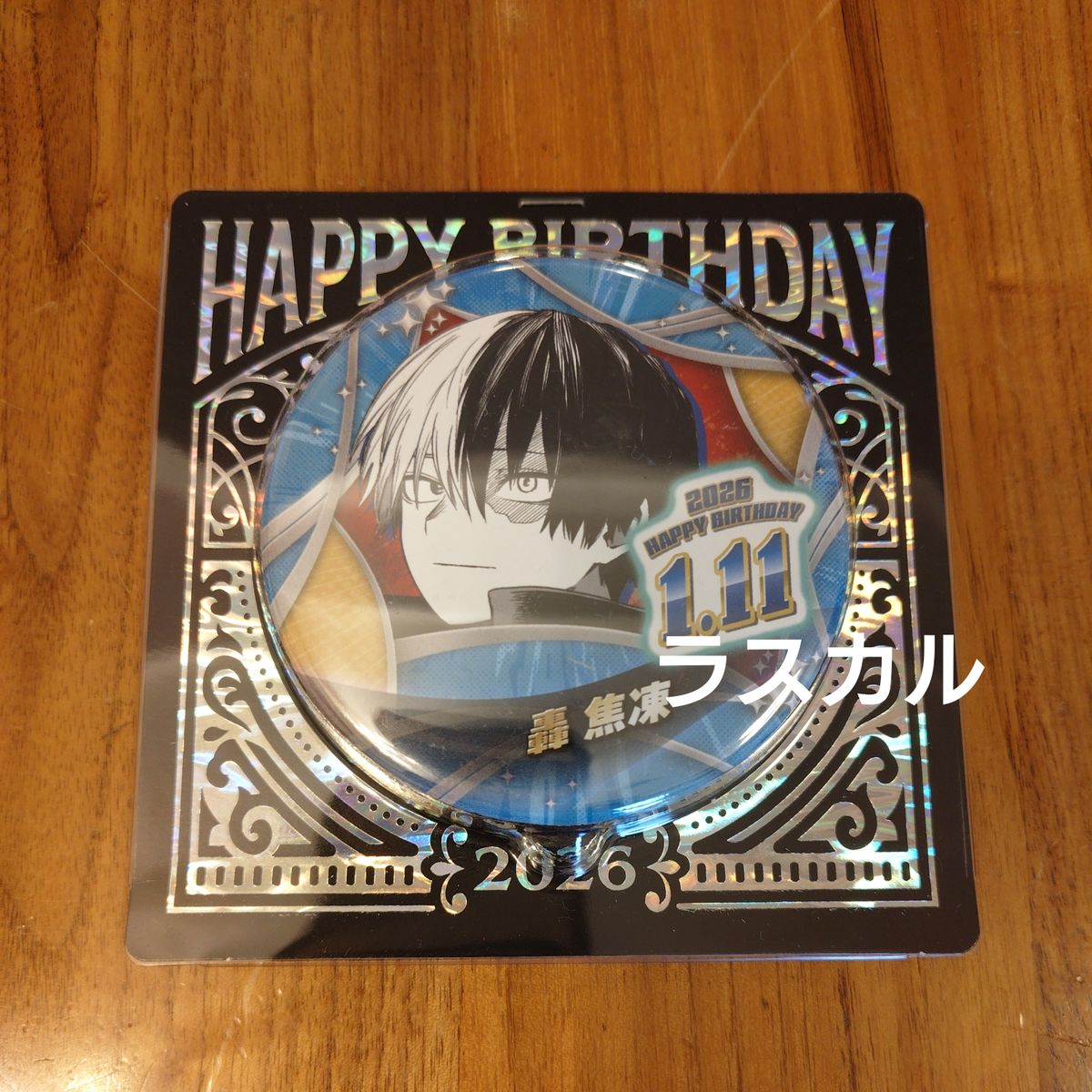 ジャンプショップ 僕のヒーローアカデミア 轟焦凍 バースデー