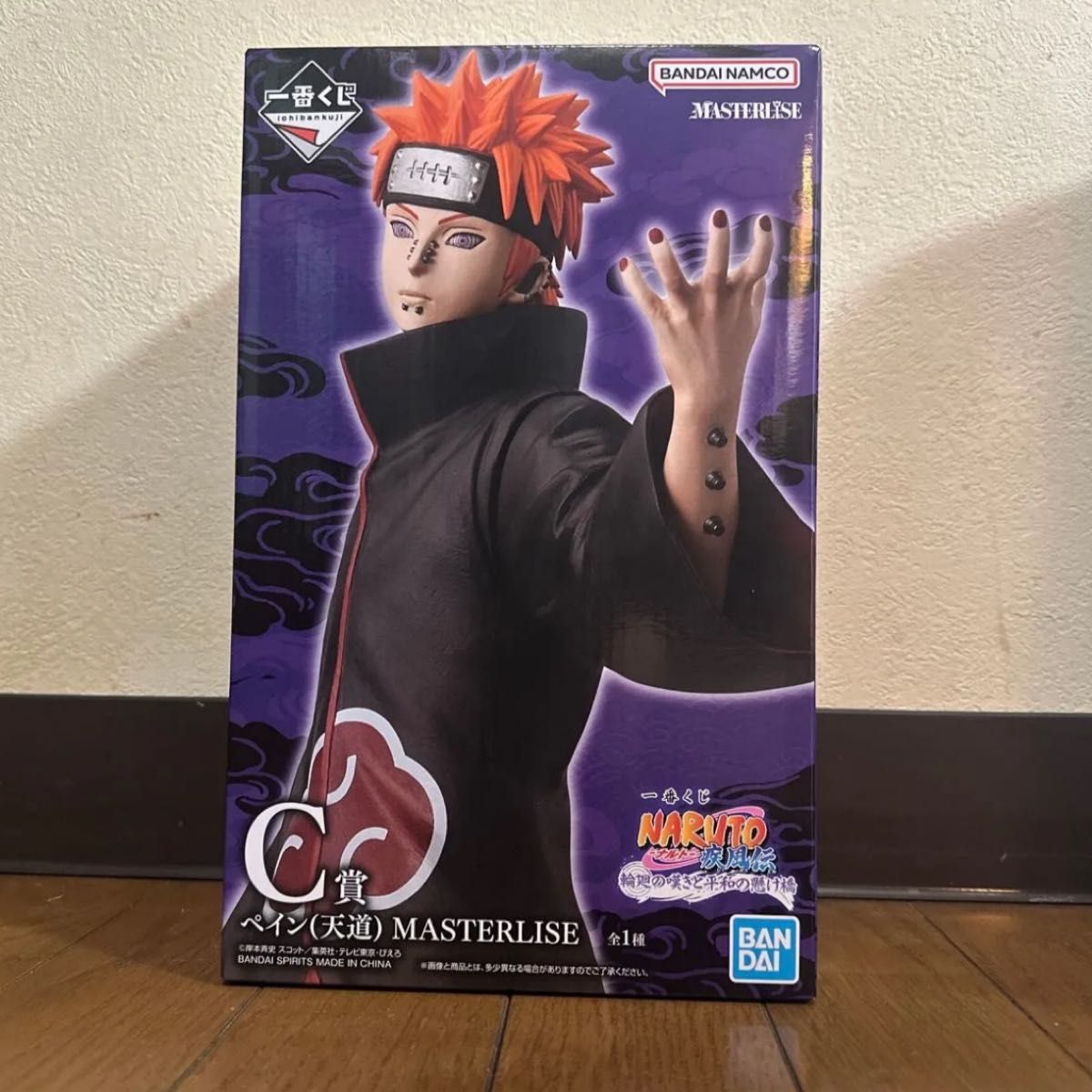 一番くじ NARUTO C賞 ペイン｜Yahoo!フリマ（旧PayPayフリマ）