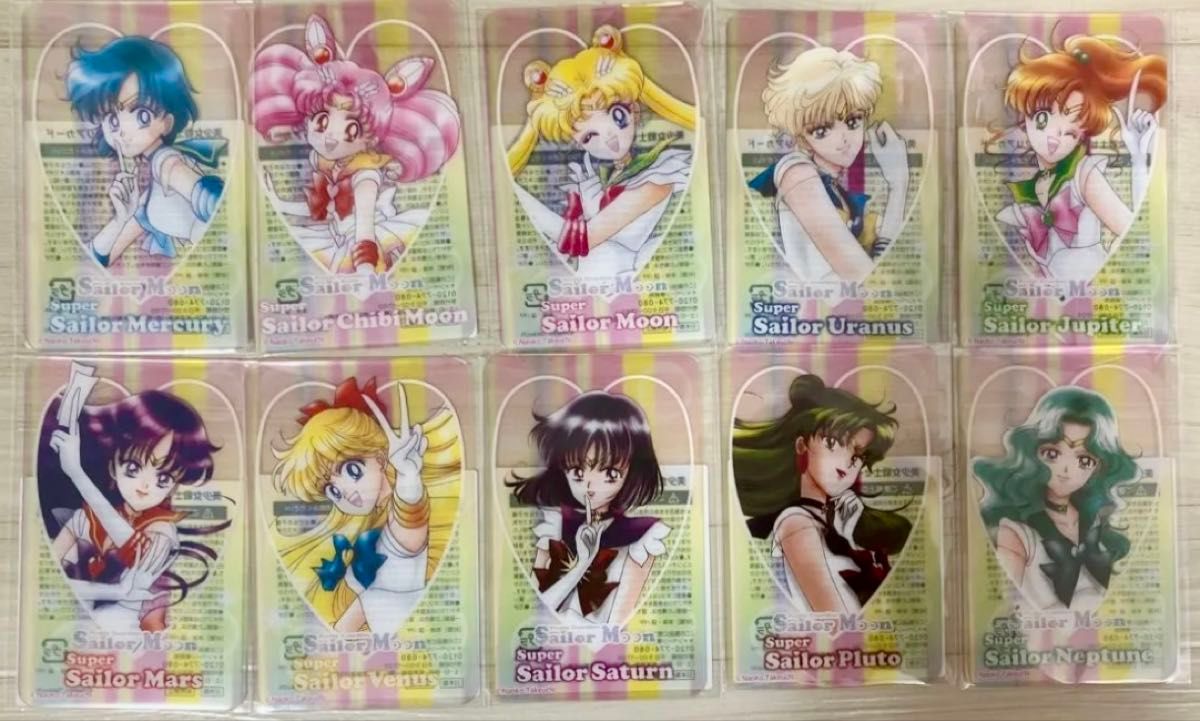 美少女戦士セーラームーン 明治 きのこの山 たけのこの里 クリアカード