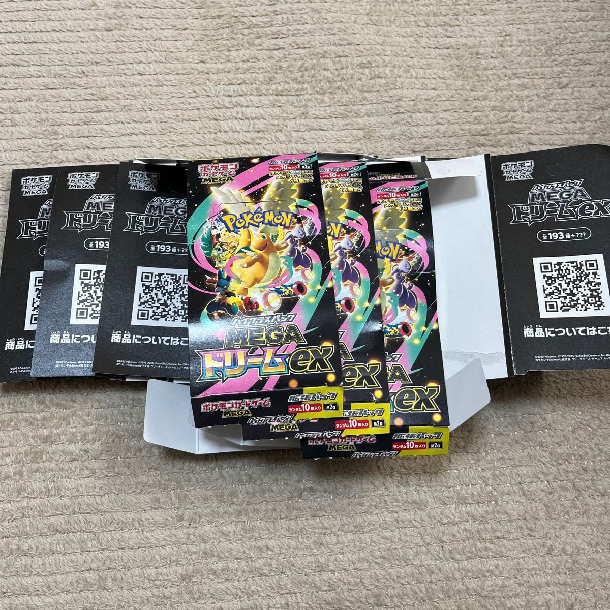 82箱 空き箱 まとめ売り メガドリームex 空箱 ペリペリ付き 10箱