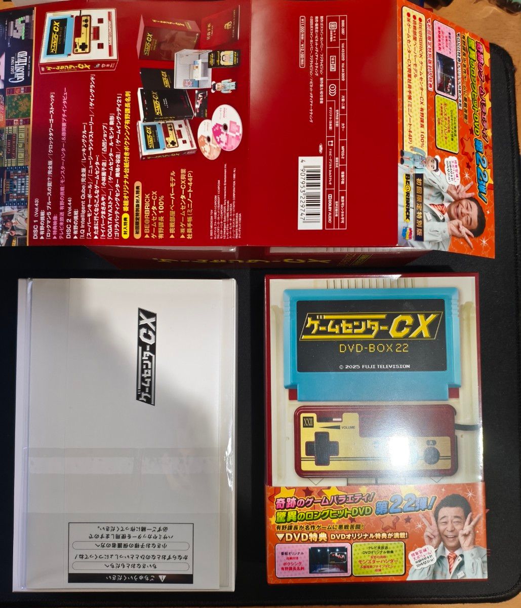 ゲームセンターCX DVD-BOX22 初回限定特別版 ベアブリック無し｜Yahoo