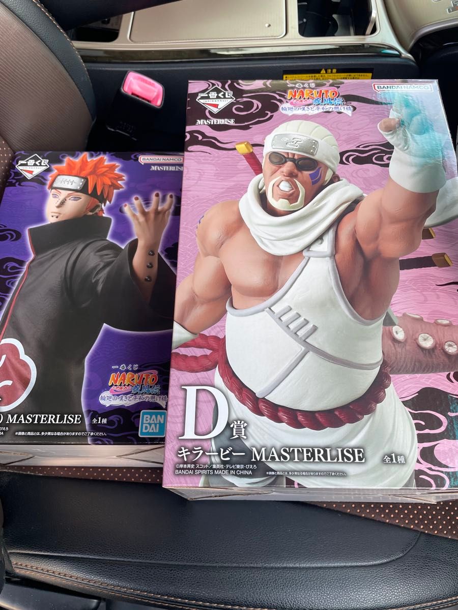 ナルト NARUTO 一番くじ C賞 D賞 ペイン キラービー｜Yahoo!フリマ（旧