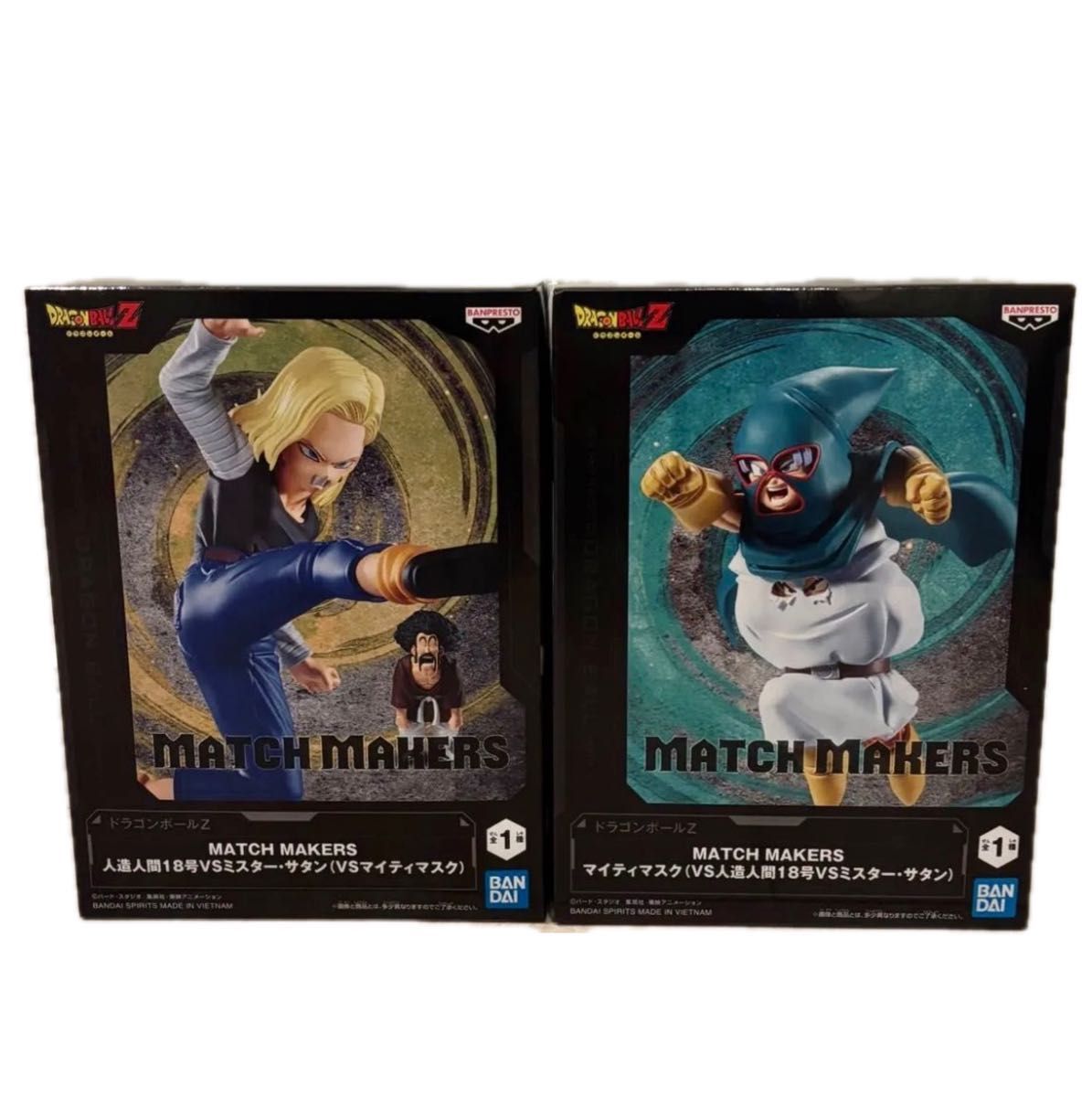 新品未開封】ドラゴンボールZ MATCH MAKERS 人造人間18号・マイティ