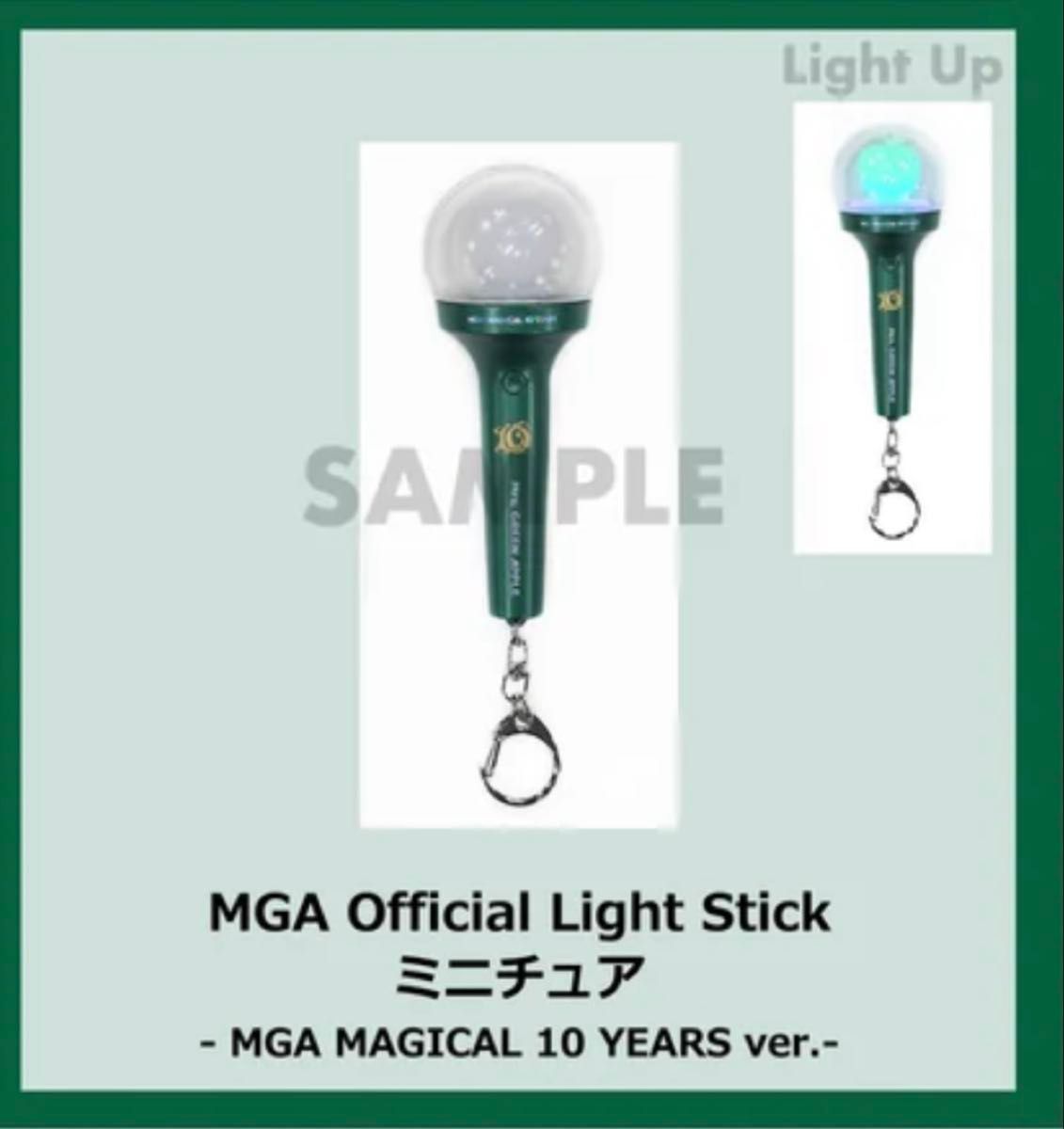 Mrs Green Apple ライトスティック ミニチュア ペンライト 新品未開封