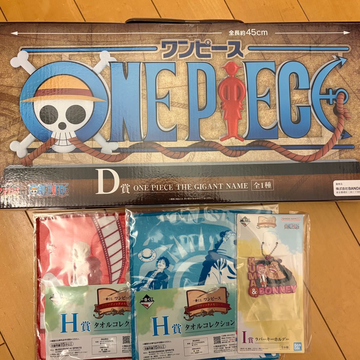 一番くじ ワンピース D賞 ドラマティックメモリーズ GIGANT NAME