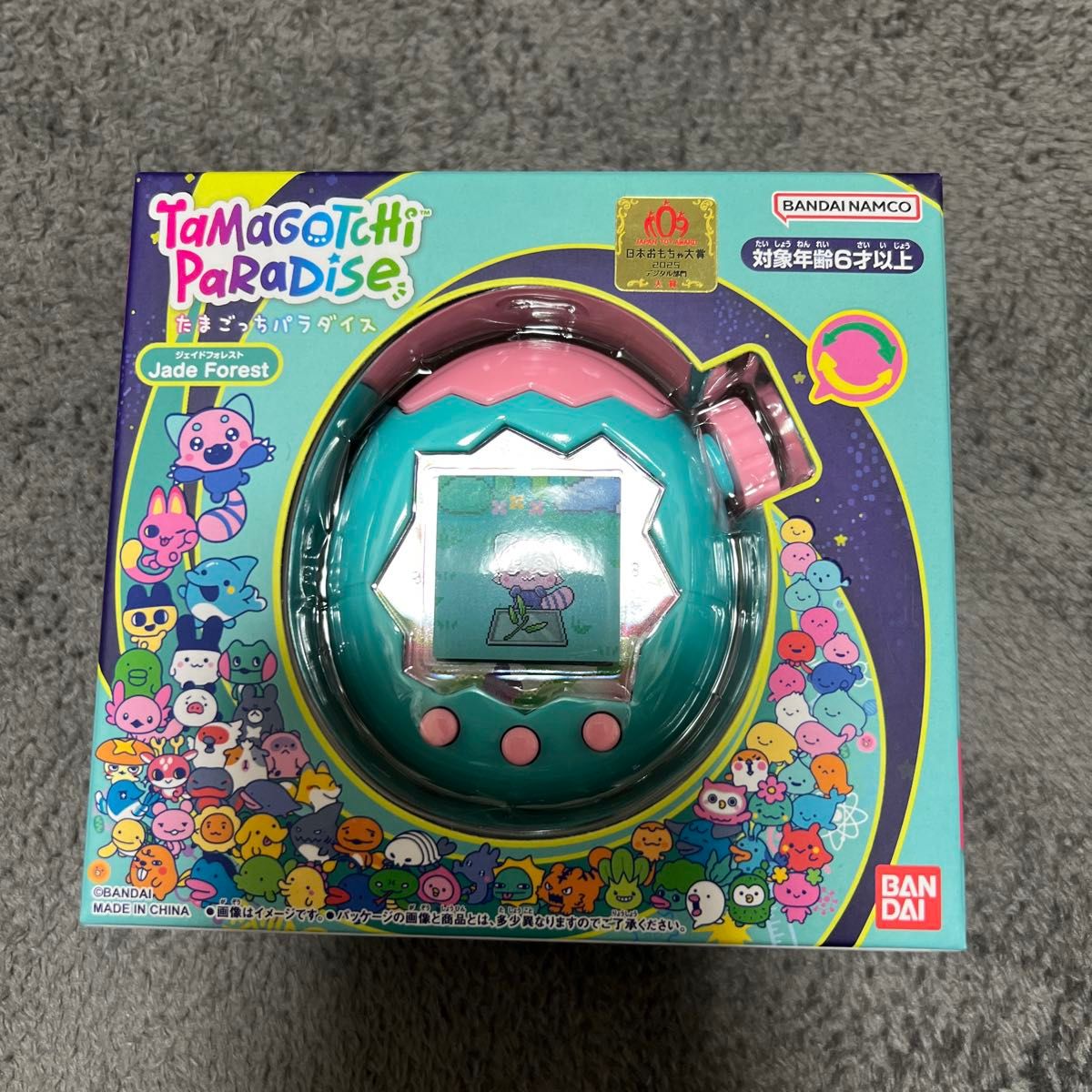 未開封 たまごっちパラダイス ジェイドフォレスト 2024 新品未開封