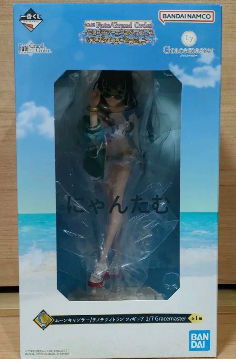 一番くじ Fate/Grand Order C賞 テノチティトラン フィギュア｜Yahoo