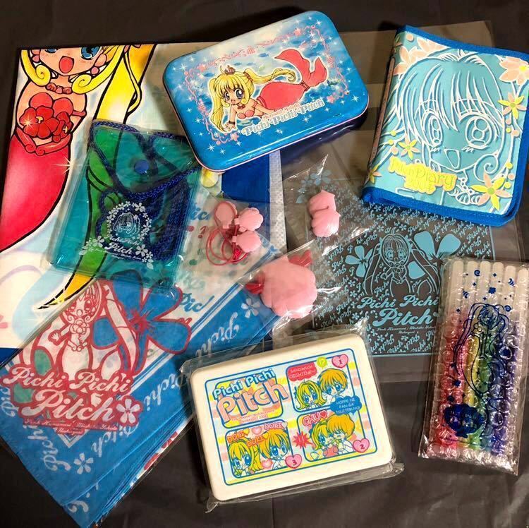 Yahoo!オークション - ぴちぴちピッチ なかよし付録等 11点セット[真珠