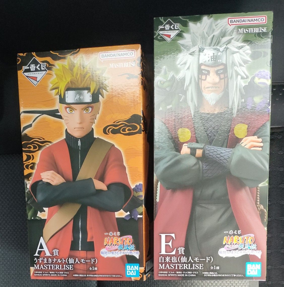 NARUTO ナルト 一番くじ フィギュア うずまきナルト 自来也 仙人モード