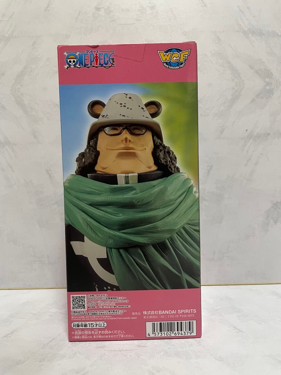 ワンピース メガワールドコレクタブル フィギュア バーソロミュー くま