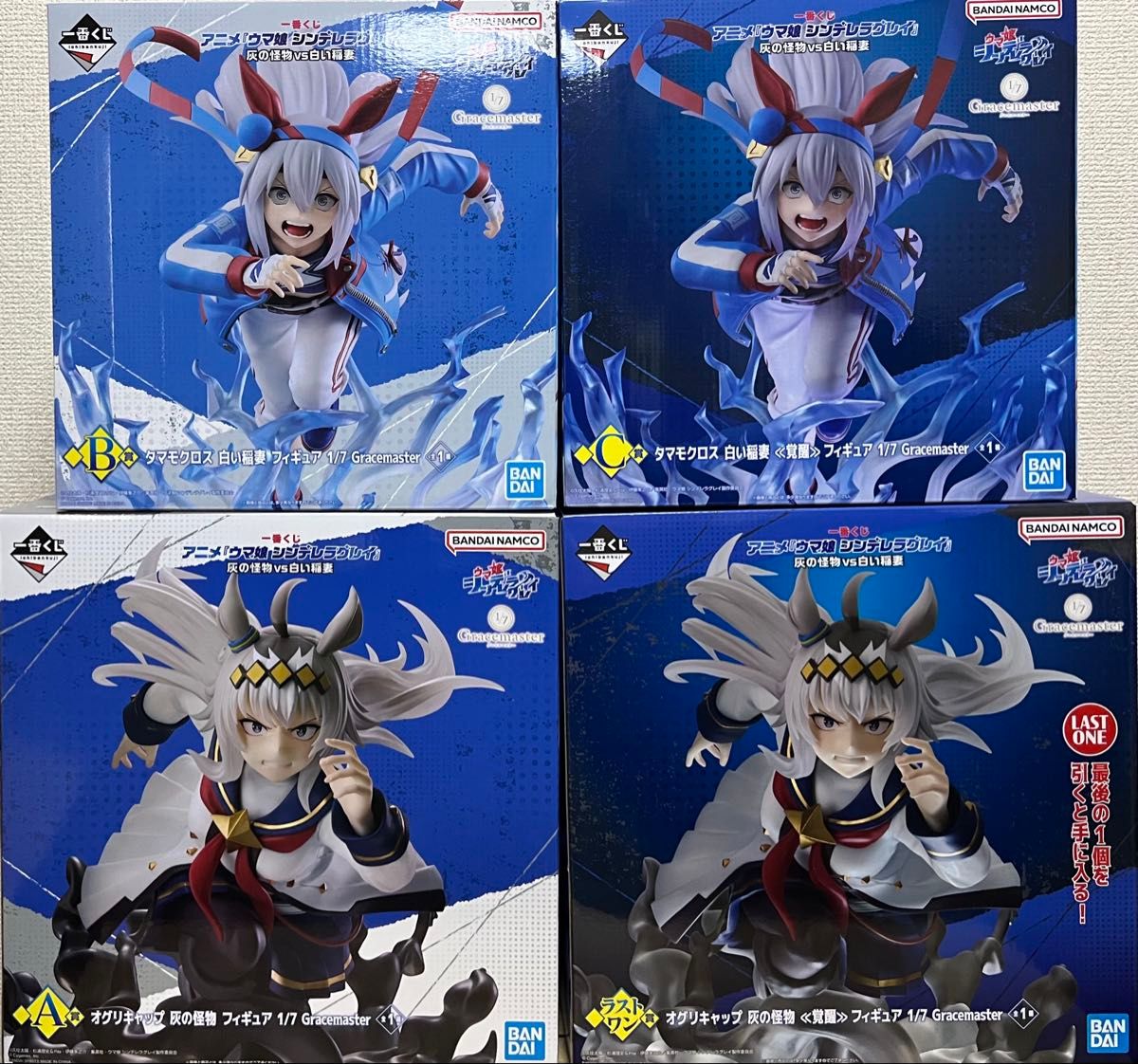 一番くじ ウマ娘シンデレラグレイ ABCラストワン賞 G賞セット 一番くじ