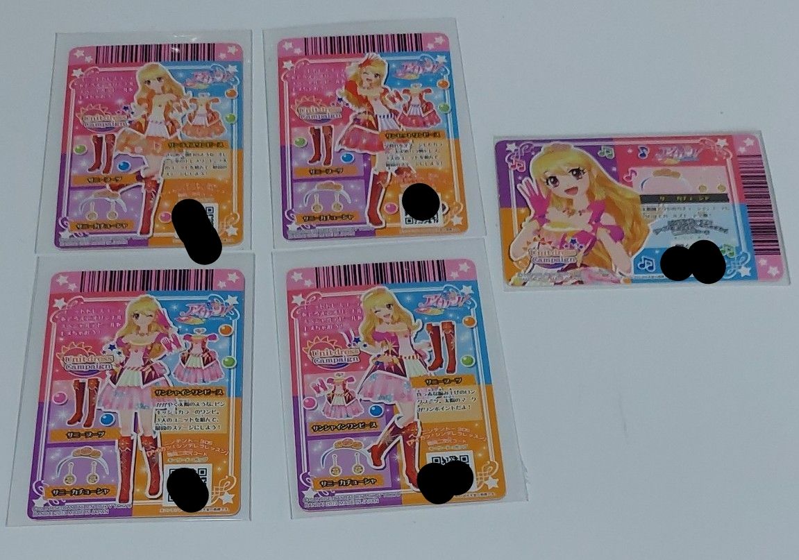 アイカツカード ソレイユユニットコーデセット｜Yahoo!フリマ（旧