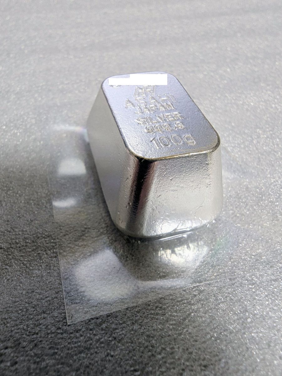 アサヒメタルファイン 純銀 インゴット 100g×2 合計200g 銀 シルバー